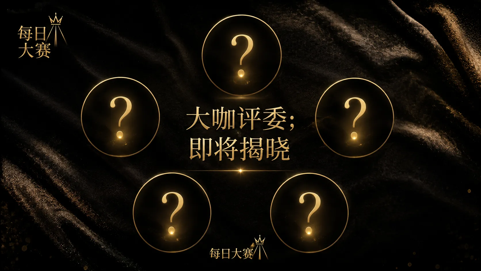 公开名册与资料状态